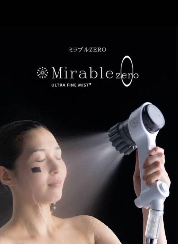 自分にご褒美 ミラブルZEROウルトラファインバブル はいかん君